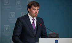 Гончарук анонсировал еще одно заседание Кабмина на этой неделе