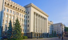 В офисе президента узнали о негативных последствиях законопроекта №1210