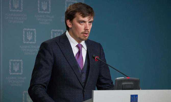 Гончарук анонсировал еще одно заседание Кабмина на этой неделе