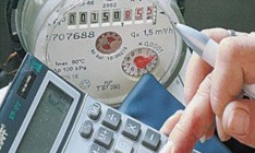 «Нефтегаз» снизил цену на газ для населения