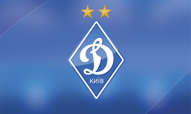 ГПУ завела дело на киевское «Динамо» за неуплату налогов