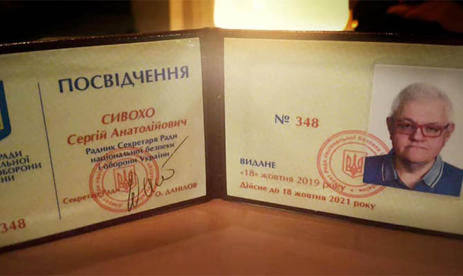 Комик из «Квартала 95» займется в СНБО реинтегарцией Донбасса