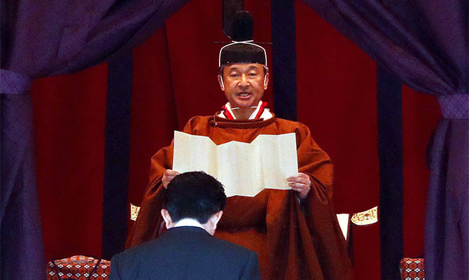 Император Японии объявил о восшествии на престол