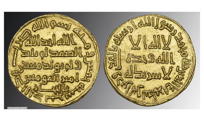 Редкую восточную монету продали на аукционе в Лондоне за $4,7 млн