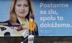 «Нафтогаз» попросил президента Словакии помочь в судебном споре