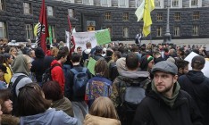 В Киеве проходит марш за легализацию медицинского каннабиса