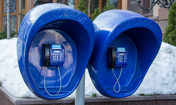 «Укртелеком» демонтирует все таксофоны