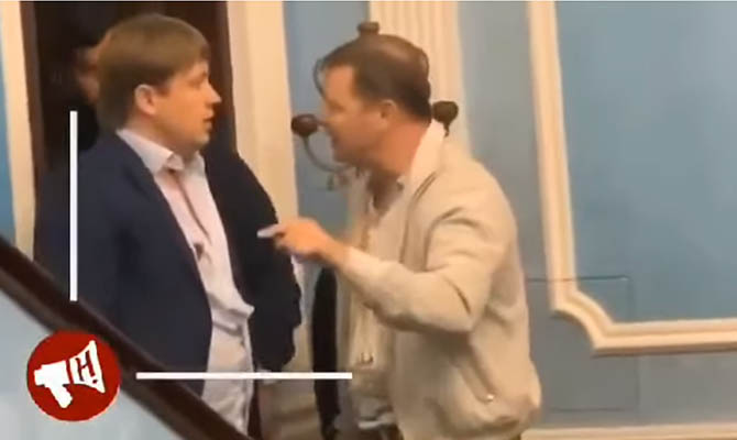 Ты предатель, ты пустил в Украину россиян, – Ляшко избил Геруса (видео)