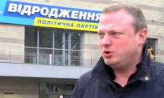 Главой Днепропетровского облсовета стал Святослав Олейник