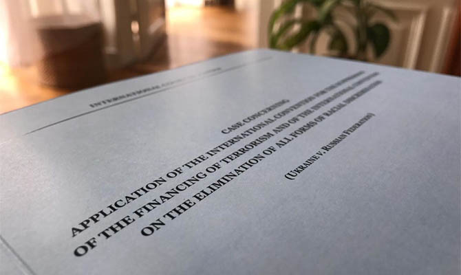 Суд ООН поддержал позицию Украины в деле против РФ