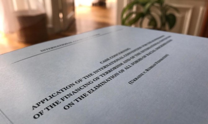 Суд в Гааге сегодня вынесет решение касательно юрисдикции в деле Украины против РФ