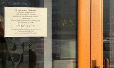 Ирпенский горсовет объявил бойкот из-за давления прокуратуры