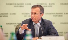 Прокуратура будет просить суд об аресте бывшего первого замглавы НБУ Писарука по делу VAB Банка