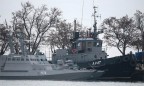Захваченные украинские военные корабли вывели из Керчи