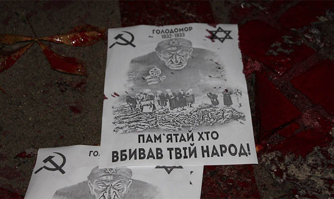 Украинцы – одни из главных антисемитов в Европе