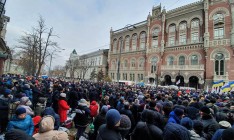 Возле НБУ работники крупнейших заводов требовали вернуть курс на уровень 27 грн за доллар. ФОТО, ВИДЕО