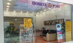 Мининфраструктуры объявило конкурс на госпредставителей в набсоветы «Укрпошты», аэропорта «Борисполь» и АМПУ