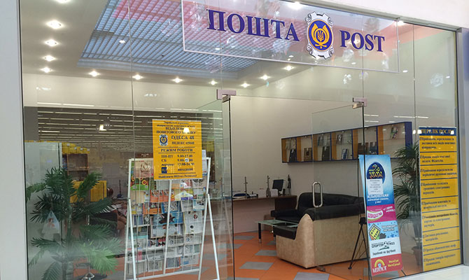 «Укрпошта» открывает новый канал доставки посылок из Польши в Украину