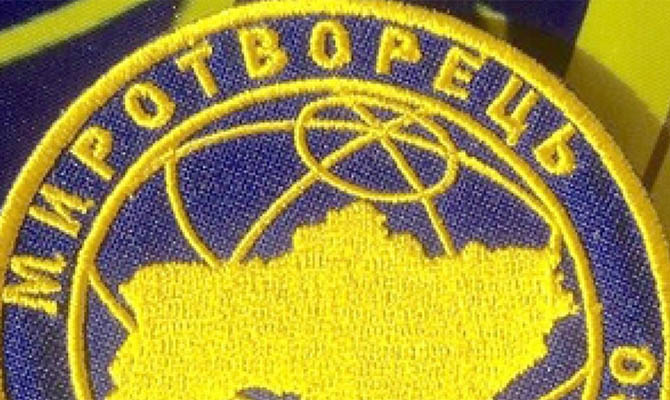 Скандальный сайт «Миротворец» заявил о прекращении работы