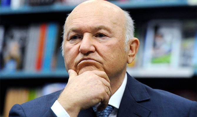 Умер Юрий Лужков
