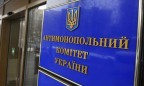 АМКУ оштрафовал участников сговоров на торгах «Укрзализныци» на 60 млн