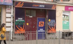 Полиция остановила работу почти 5,3 тысяч игровых заведений