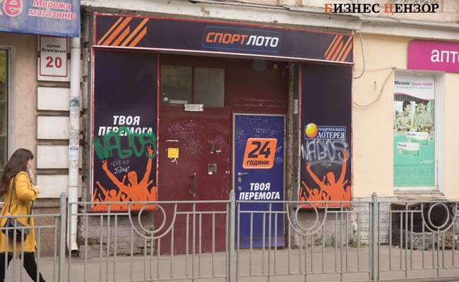 Полиция остановила работу почти 5,3 тысяч игровых заведений