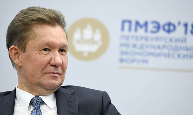 В «Газпроме» признали, что заплатят Украине $3 млрд