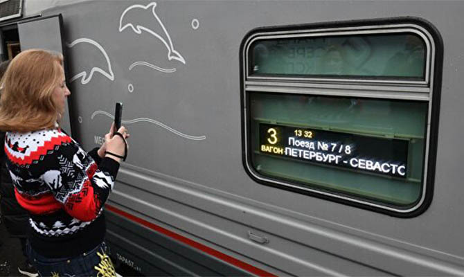 Прокуратура зарегистрировала уголовное производство из-за российского поезда в Крым