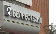 «Белнефтехим» подтвердил прекращение поставок нефти из России на белорусские НПЗ с 1 января