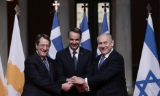 Греция, Израиль и Кипр подписали соглашение о газопроводе EastMed