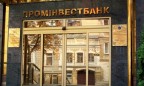 Украинская «дочка» российского госбанка намерена сдать банковскую лицензию