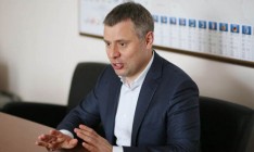 «Газпром» отказался от конфискованных активов в соглашении с Украиной