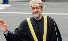 Новый султан Омана принес присягу