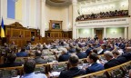 Рада запустила процесс ликвидации адвокатской монополии