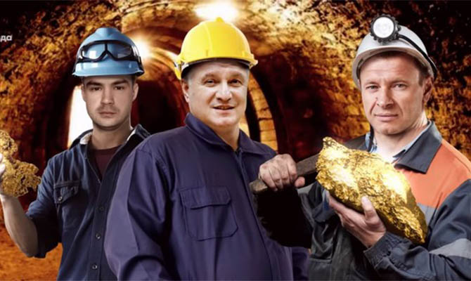 Окружение Авакова незаконно получило спецразрешения на добычу золота