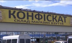 В Киеве обыскивают известную сеть магазинов из-за торговли подделками