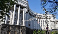 Кабмин внес законопроект об административно-территориальном устройстве Украины
