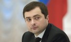 В Кремле уверяют, что Сурков продолжает заниматься вопросами Украины