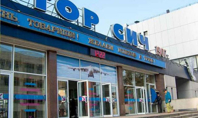 Украина собирается в марте расторгнуть сделку по продаже Китаю компании «Мотор Cич»