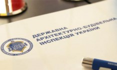 Гончарук прокомментировал перспективу ликвидации ГАСИ