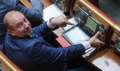 Греческий суд освободил Мельничука из-под стражи