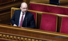 Рада утвердила Дениса Шмыгаля в должности премьер-министра