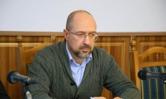 Шмыгаль рассказал, что будет делать для спасения промышленности