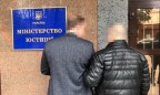 На взятке в $1 миллион попались чиновники Минюста и уголовно-исполнительной службы