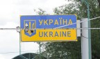 Украина закрывает около 70% всех пунктов пропуска через границу