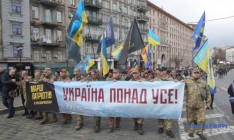 Несколько сотен «патриотов» нарушили карантин и вышли на марш в Киеве