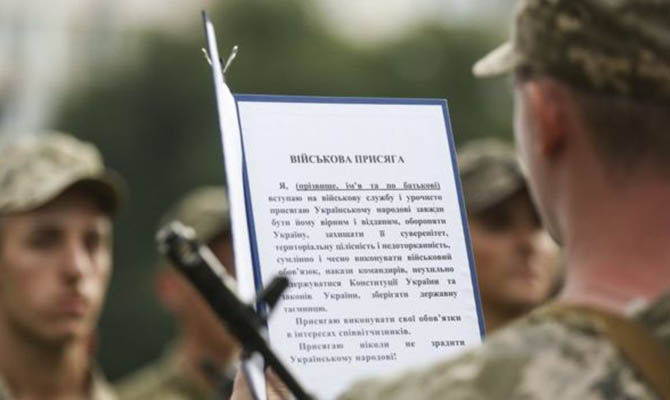 На время действия карантина в Украине приостановили призыв в армию