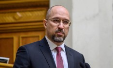 Премьер внес в Раду новые кандидатуры на должности глав Минэнерго, Минфина и Минздрава