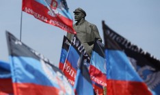 В ДНР приняли «закон», запрещающий героизацию и реабилитацию ОУН-УПА